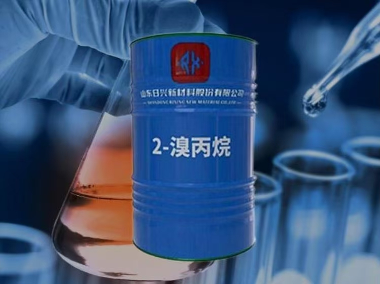 2-溴丙烷廠家