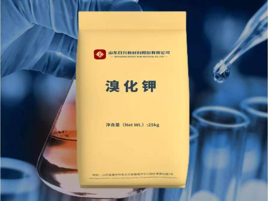 溴化鉀生產廠家